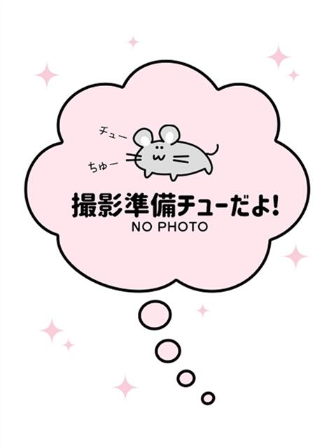 みほこ ぼいんWORK（ファッションヘルス）
