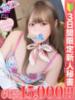 桃瀬　ちょま スタイリッシュ秘書（/）