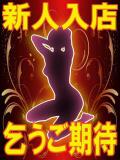 らん【完全素人娘セラピスト】 中・西讃 ヴィーナス（吉原町/デリヘル）