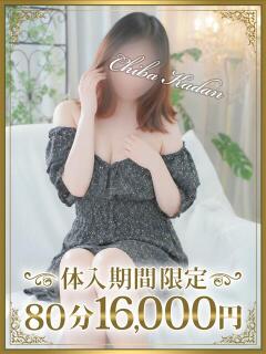 みり