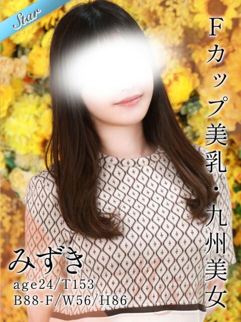 みずき 東京リップ 池袋店（美女・美少女専門ホテヘル ＆デリバリーヘルス）