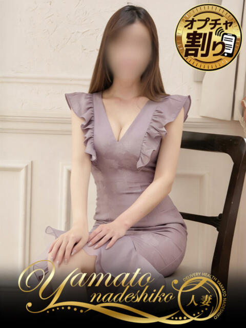 ちなつ 大和ナデシコ～人妻～（人妻デリヘル）