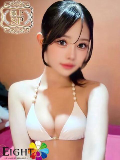 あいか(極上SPコース対応) EIGHT（エイト）～8つのお約束と無限の可能性～（ソープランド）