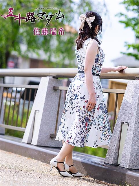 佐藤瑞希 五十路マダム宇都宮店(カサブランカグループ)（熟女デリヘル）
