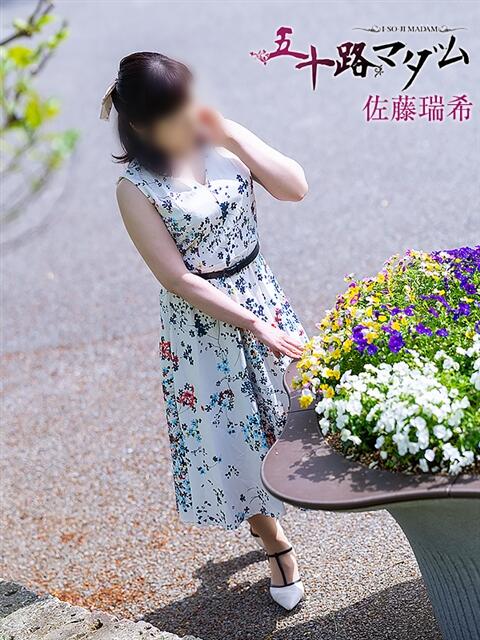 佐藤瑞希 五十路マダム宇都宮店(カサブランカグループ)（熟女デリヘル）