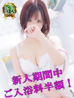 真（まこと） 男爵（宇都宮/ソープ）