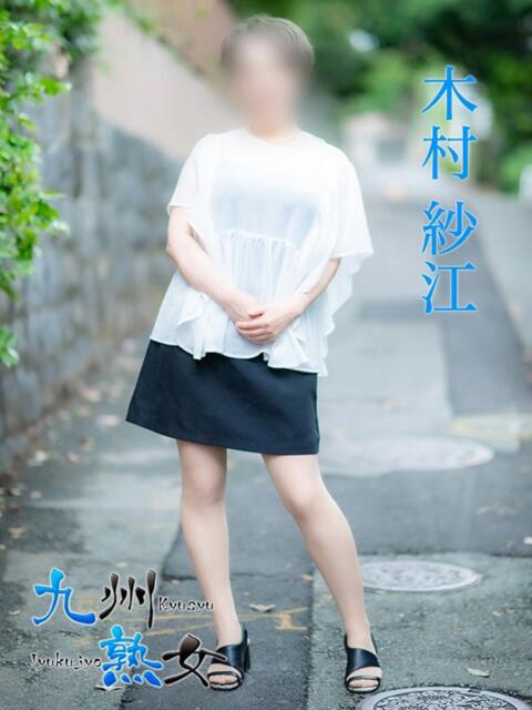 木村紗江(きむらさえ) 九州熟女　熊本店（熟女デリヘル）