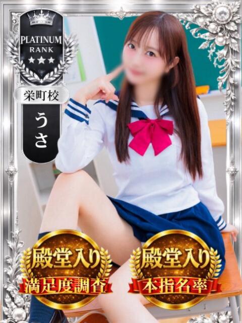 うさ 千葉ミニスカM性感学園（Ⅿ性感）