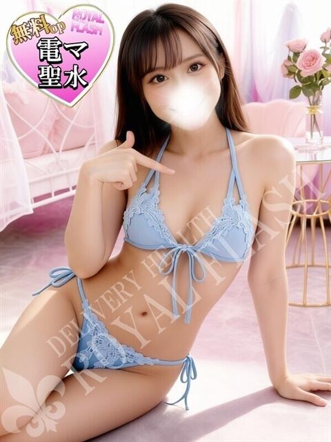 ☆ゆり☆ 100％本人が来る店！！デリヘル『ロイヤルフラッシュ』（デリヘル）