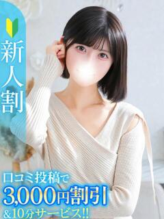 ことね★キス好き敏感清楚JD★ Chloe鶯谷・上野店 S級素人清楚系デリヘル（鶯谷/デリヘル）