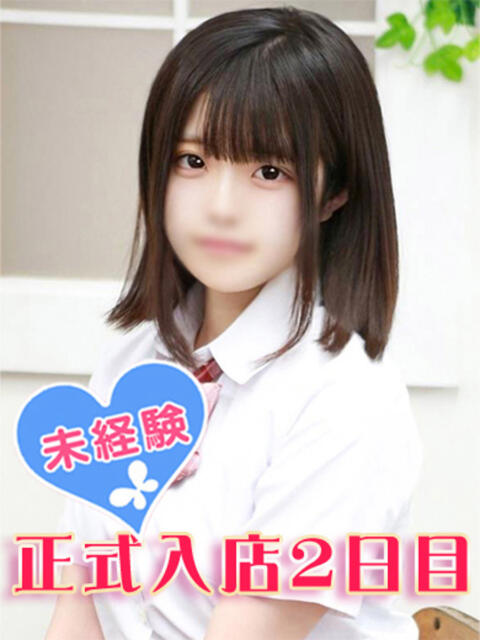 奏多はるみ 池袋パラダイス（ホテヘル＆デリヘル）