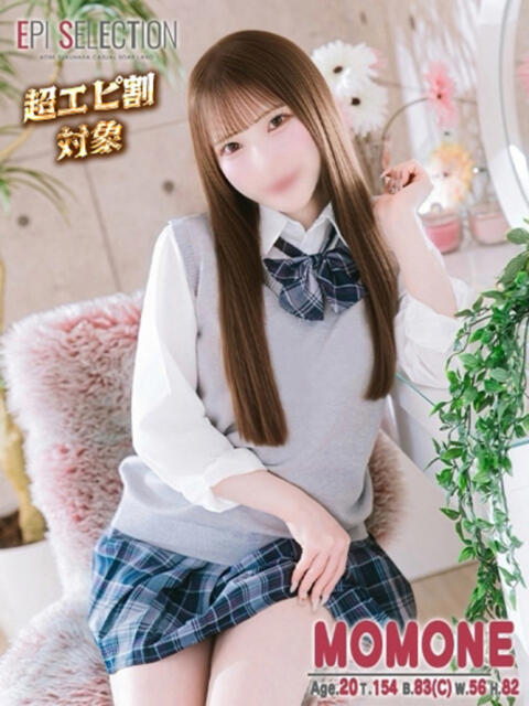 ももね エピセレクション（ソープランド）