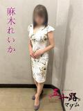 麻木れいか(あさきれいか) 五十路マダムエクスプレス厚木店(カサブランカグループ)（本厚木/デリヘル）
