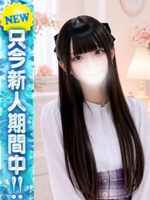 るる Lady Agent（デリヘル）