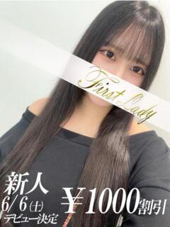 かなの