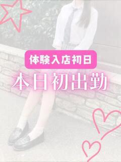 体験入店B 池袋S級素人派遣型東京美少女物語（池袋/デリヘル）