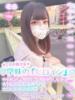 そら 学校帰りの妹に手コキしてもらった件 谷九（/）