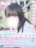 ゆいな 学校帰りの妹に手コキしてもらった件 谷九（/）