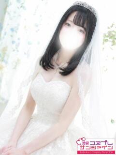 うらら 池袋コスプレサンシャイン（シンデレラグループ）（池袋/デリヘル）