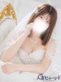 ほのみ 池袋人妻ヒットパレード（シンデレラグループ）（池袋/デリヘル）