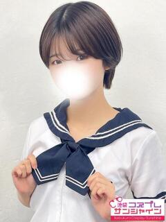 らら 池袋コスプレサンシャイン（シンデレラグループ）（池袋/デリヘル）