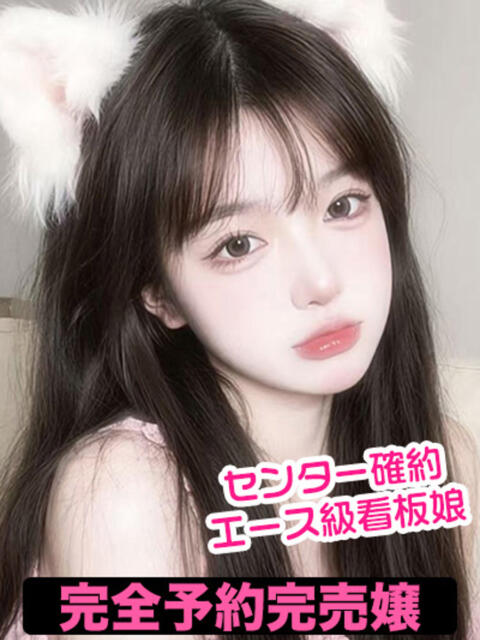 ユウ パイレーツオブアロマ（出張エステ）