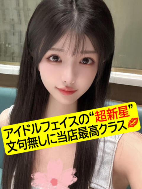 ジュンナ パイレーツオブアロマ（出張エステ）