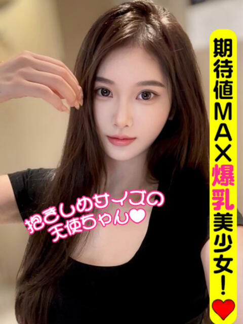 やよい パイレーツオブアロマ（出張エステ）