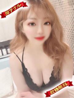 亀頭 若菜
