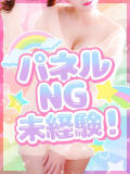 うさ★パイパン・未経験 Linda＆Linda(リンダリンダ)（梅田/デリヘル）