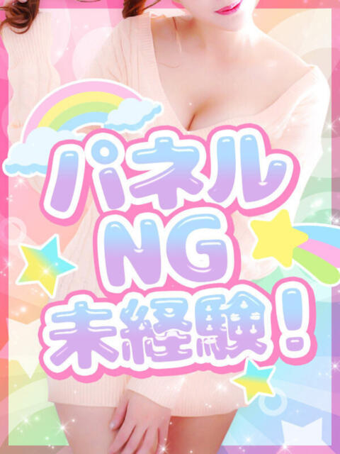 うさ★パイパン・未経験 Linda＆Linda(リンダリンダ)（デリヘル）