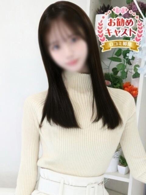 せいな 見学娘（オナクラ・手コキ）