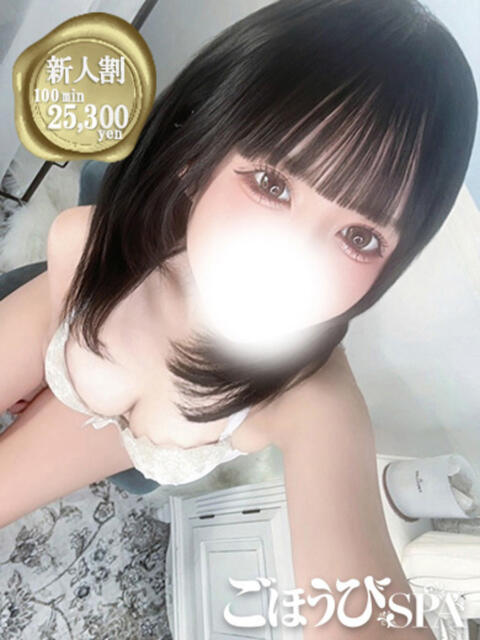 りり ごほうびSPA池袋店（デリバリーエステ）