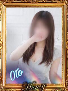おと☆スローリー爆乳☆