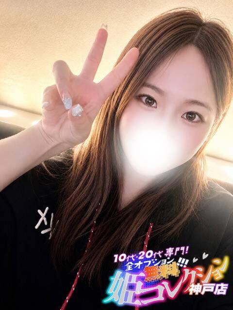 ともえ/イラマ・即尺★逆夜這い 10代・20代専門！全オプション無料！姫コレクション神戸店（デリヘル）