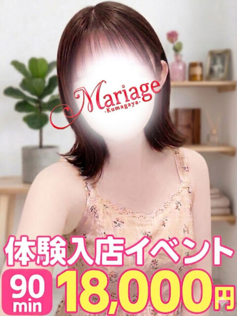 なぎさ マリアージュ熊谷（デリヘル）