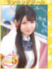 井上まこ ウルトラドリーム（/）