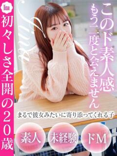 いいな ドM女学園大阪（日本橋/デリヘル）