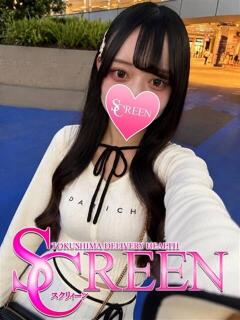 リリ SCREEN(スクリーン)（栄町/デリヘル）