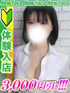 日比野みみ 全裸コレクション or 妄想痴漢電車（五反田/ホテヘル）