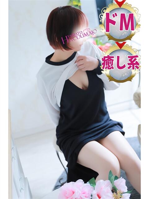 ゆいか 大和人妻城（人妻路上待ち合わせデリヘル）