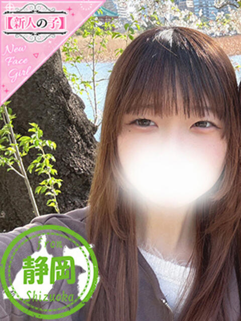 ありさ かわいい素人女子TOP100(地方出身者編)（デリヘル）