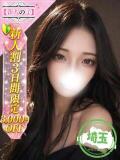 れお かわいい素人女子TOP100(地方出身者編)（池袋/デリヘル）