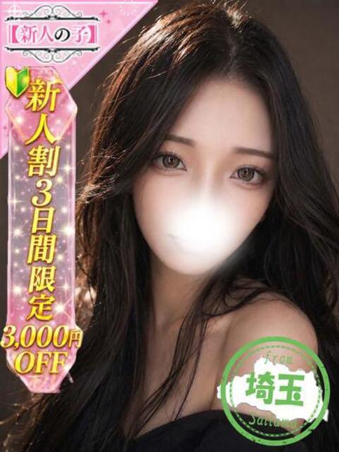 れお かわいい素人女子TOP100(地方出身者編)（デリヘル）