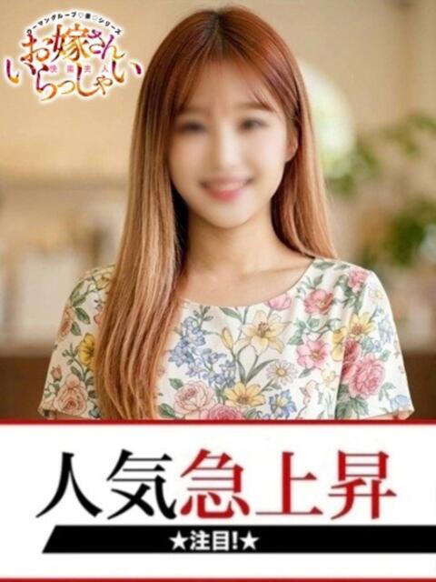 みりか 快楽夫人（ソープランド）
