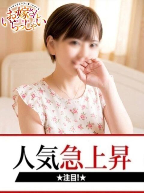 あやね 快楽夫人（ソープランド）