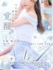 月嶋 穂の花 人妻セレブ宮殿（/）