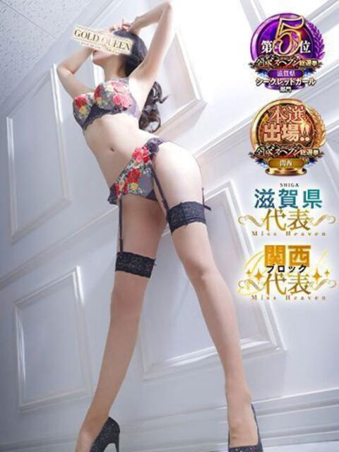 岡本加奈 ゴールドクイーン(雄琴)（ソープランド）
