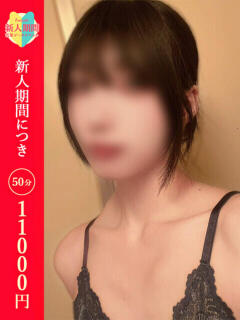 りつ