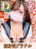 しい あふたーすくーる本店（/）
